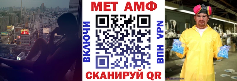 где можно купить Ува АМФЕТАМИН Premium