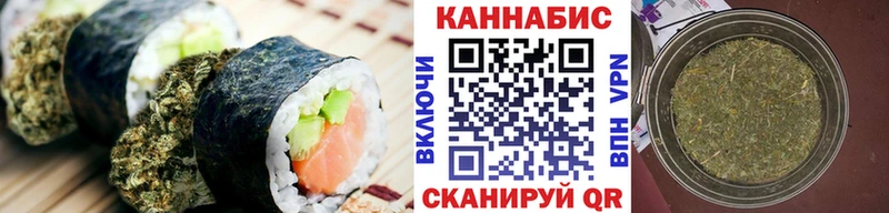 Canna-Cookies марихуана где продают наркотики Ува
