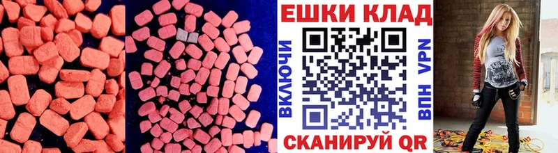 мориарти какой сайт  Ува  mega зеркало  Экстази TESLA  купить закладку 