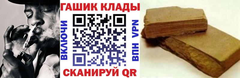 ГАШИШ ice o lator  гидра ССЫЛКА  Ува 