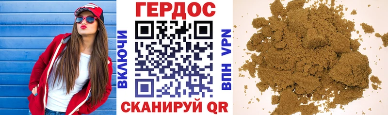 Героин герыч  ОМГ ОМГ ONION  Ува 