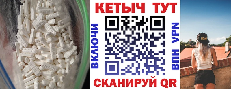 КЕТАМИН ketamine  Ува 