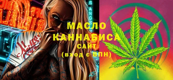 прущая мука Богородицк