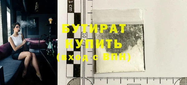 прущая мука Богородицк