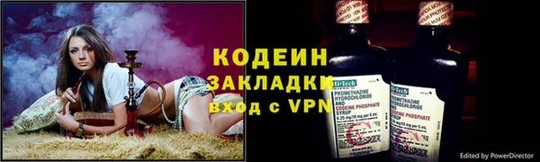 MESCALINE Богородск