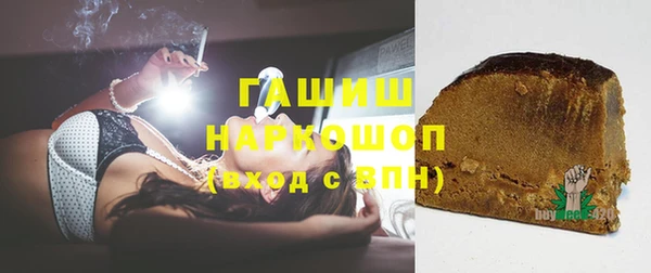 скорость mdpv Белокуриха