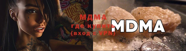 MESCALINE Богородск