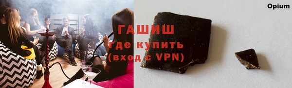 ПСИЛОЦИБИНОВЫЕ ГРИБЫ Богданович