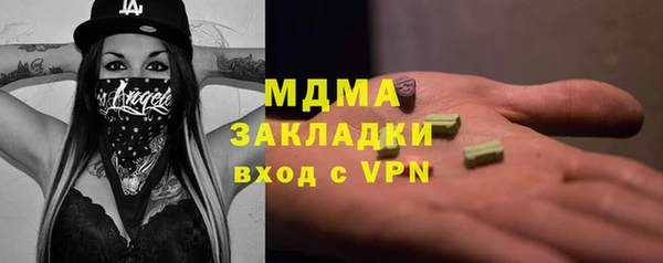 MESCALINE Богородск
