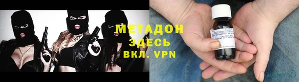 прущая мука Богородицк