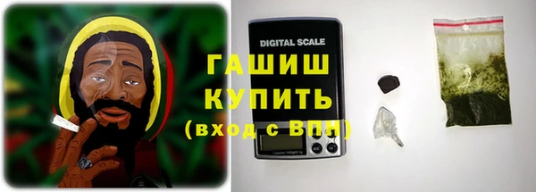 синтетический гашиш Белоозёрский