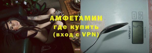 прущая мука Богородицк