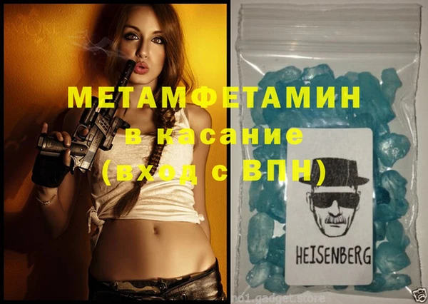MESCALINE Богородск