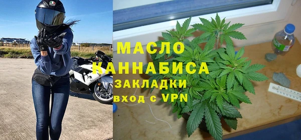 MESCALINE Богородск