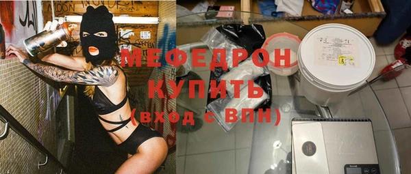 прущая мука Богородицк