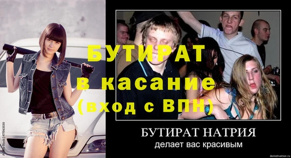 MESCALINE Богородск