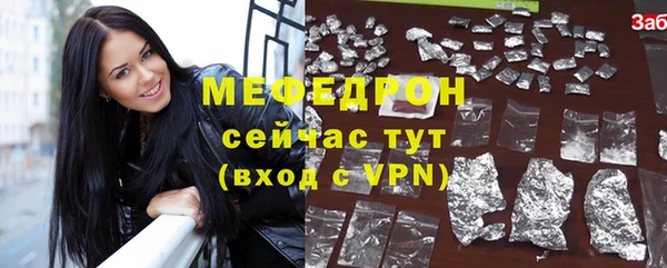прущая мука Богородицк