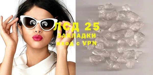 дистиллят марихуана Дмитриев