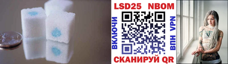 Лсд 25 экстази кислота  Ува 