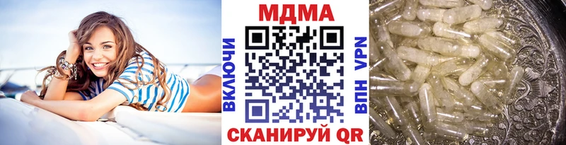 МДМА молли  Ува 