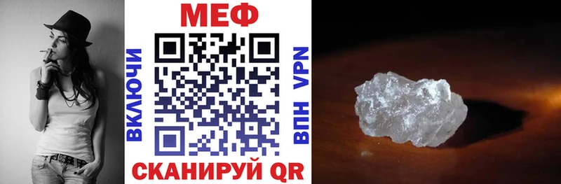 Мефедрон 4 MMC  ссылка на мегу ссылки  Ува 