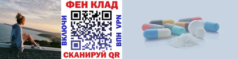 МЕТАМФЕТАМИН мет наркотики Ува