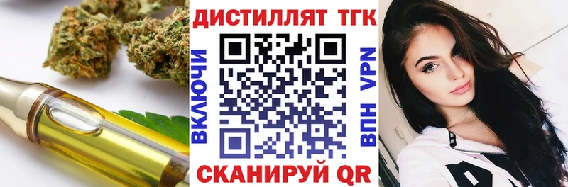 продажа наркотиков  МЕГА   ТГК Wax  Ува 